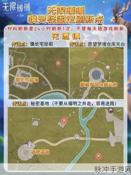 闪耀暖暖森林寻踪活动全方位解析与攻略