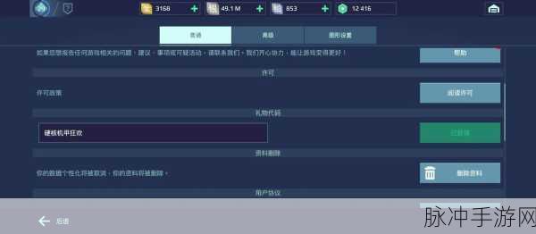 2024 黎明杀机兑换码全攻略及手游深度解析