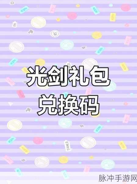 2024 动物大联盟时装兑换码全攻略