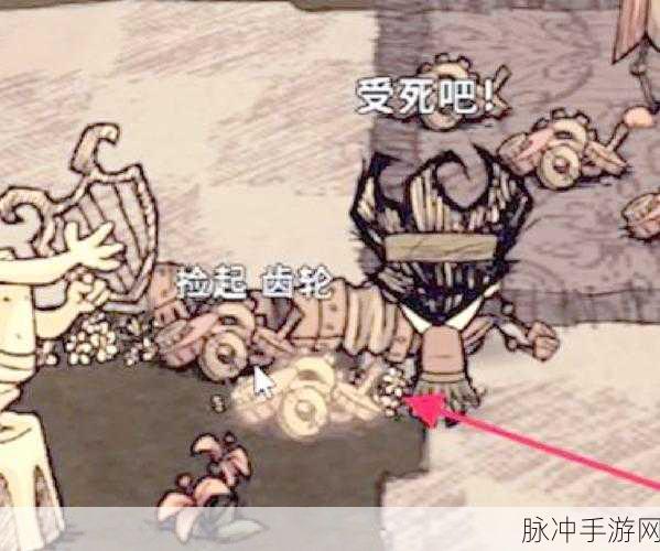 饥荒联机版 WARBIS 头戴齿轮的深度解析与用途