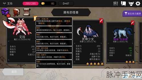 地牢制造者全攻略，合成公式与怪物配方大揭秘