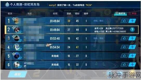 QQ 飞车宝宝开车秘籍，详细设置教程全解析