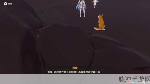 原神画家漂流记第一天全攻略指南