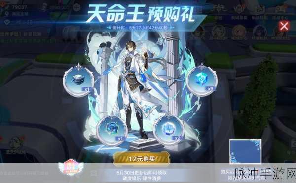 探秘电力机车发明者 畅玩手游攻略秘籍