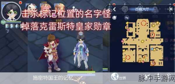 仙境传说RO，守护永恒的爱 前往罗扎纳全攻略