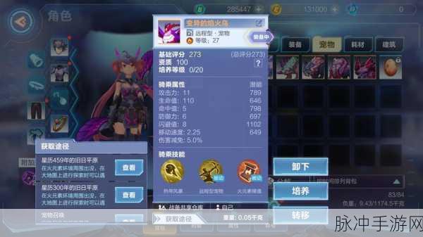我的起源提升治疗量秘籍大公开
