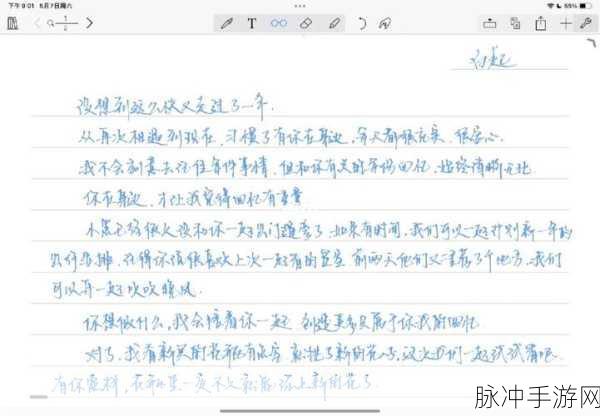 恋与制作人心灵探长通关秘籍大揭秘