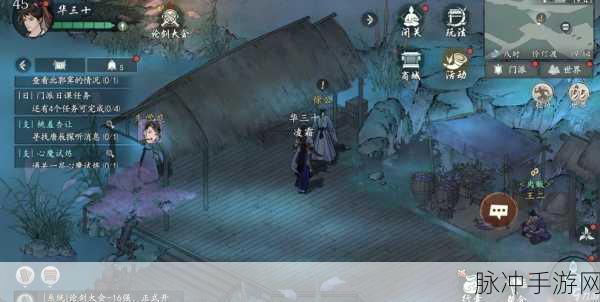 墨剑江湖顽皮孩童任务全攻略指南