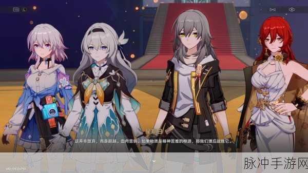 崩坏星穹铁道愚者总按两遍铃任务全攻略
