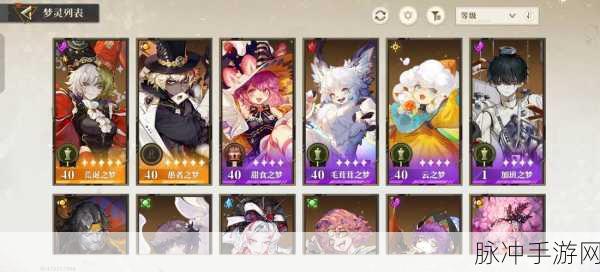 无尽梦回深海之梦 最强阵容搭配指南