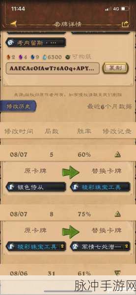 时间之钥，牧师属性抉择指南