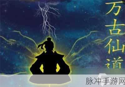 想不想修真 2024 礼包码终极汇总指南
