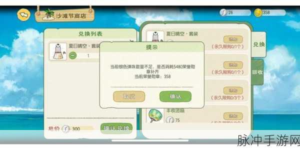 绝区零敬贤礼士银奖章获取全攻略