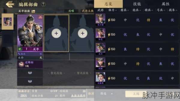 战地无疆，揭秘最强阵容的搭配奥秘