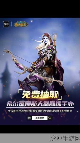魔兽世界手游，巨人雕像位置全解析