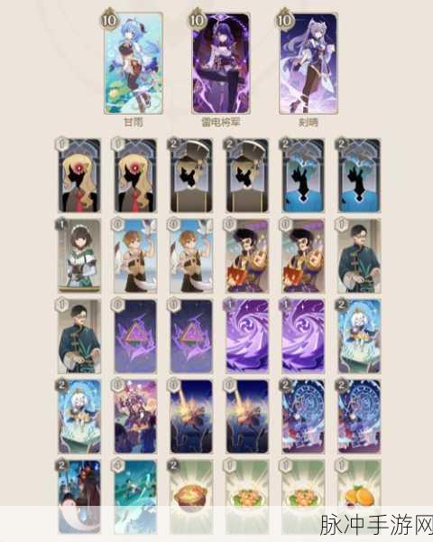 原神七圣召唤 PVE 快攻卡组攻略，制敌先机