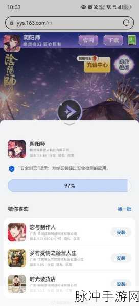 阴阳师八周年免费 70 抽领取全攻略
