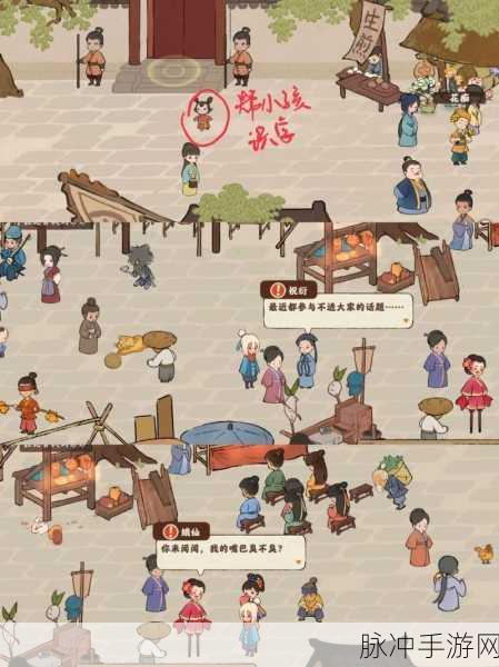 桃源深处有人家结梦支线任务全攻略