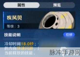 航海王手游，塔希米战斗秘籍与空岛贝精妙搭配