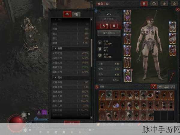 暗黑破坏神 4 噩梦徽记升级全攻略