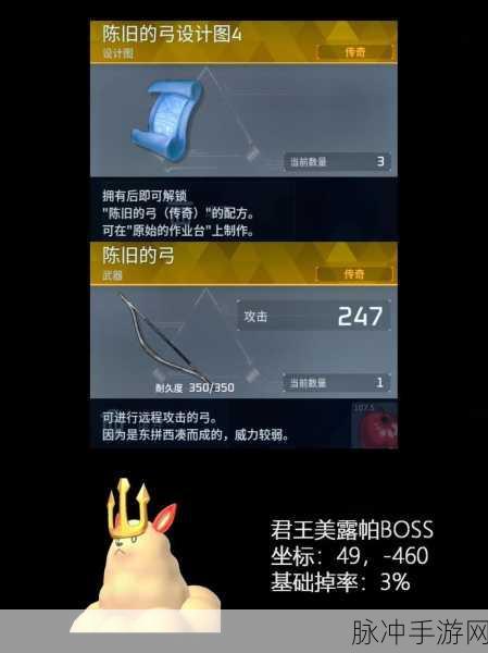 幻兽帕鲁手游，帕鲁球发射器自动追踪秘籍