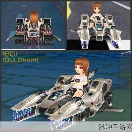 QQ 飞车 2024，探秘土豪账号的密码玄机