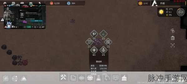秩序新曙光前期衣服获取秘籍