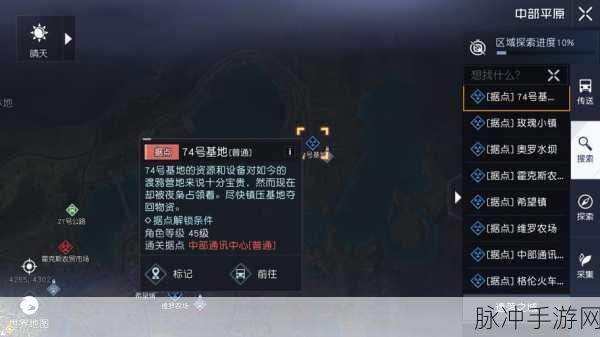黎明觉醒生机 2024 通用口令码大揭秘与超强攻略