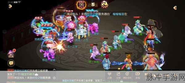 梦幻西游手游万怨出四神任务全解