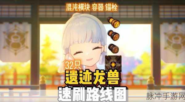 魔兽世界手游，源质巨龙皮肤获取秘籍
