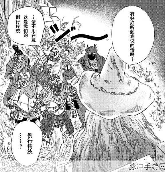 恶魔之魂 3 与艾尔登法环，手游玩家的艰难抉择