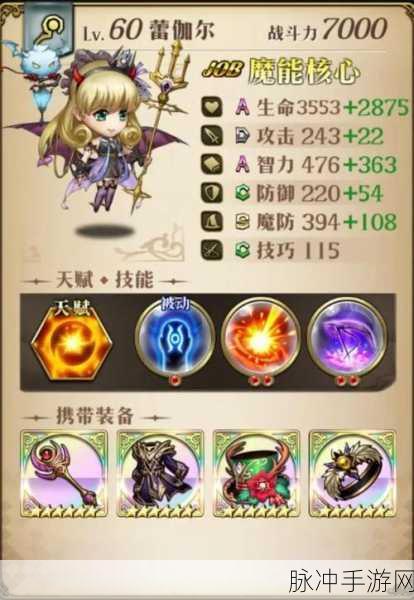 梦幻模拟战，蕾伽尔全方位解析与培养指南