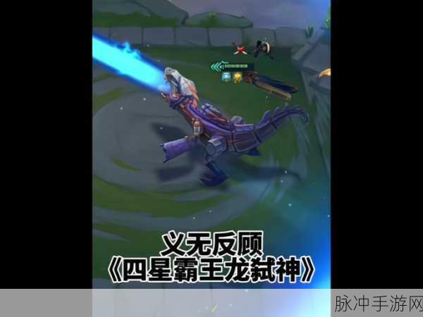 金铲铲之战金龙强大实力深度剖析