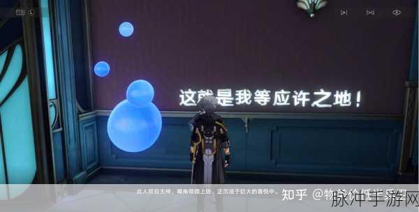 崩坏星穹铁道愚者总按两遍铃任务全攻略