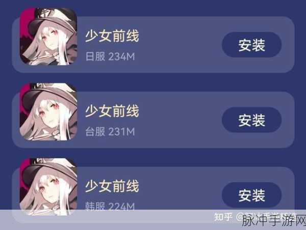 少女前线兑换码输入全攻略