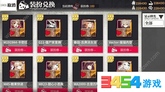 少女前线兑换码输入全攻略