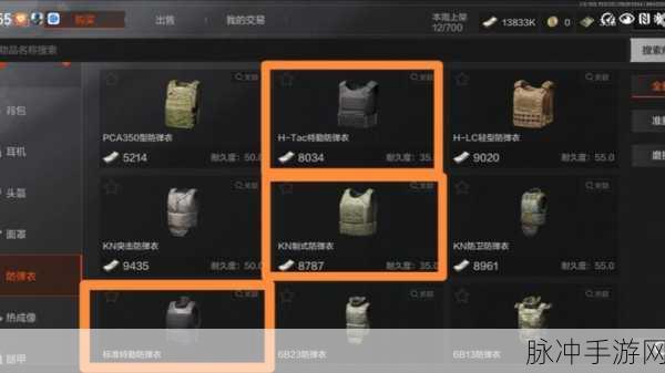 暗区突围，悍匪头套获取秘籍大公开