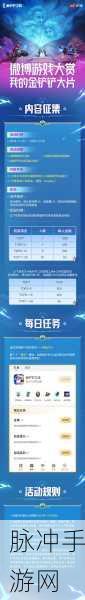 金铲铲之战 2 周年活动全攻略 丰厚奖励等你拿