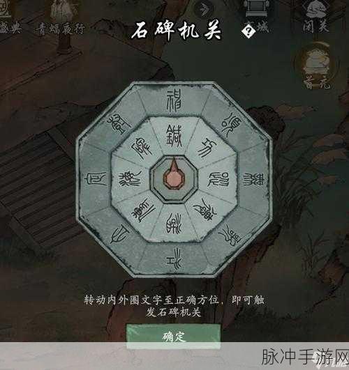 墨剑江湖伶仃渡的深度探索指南
