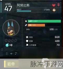 幻兽帕鲁，探秘瞅什魔属性效果，制霸游戏战场