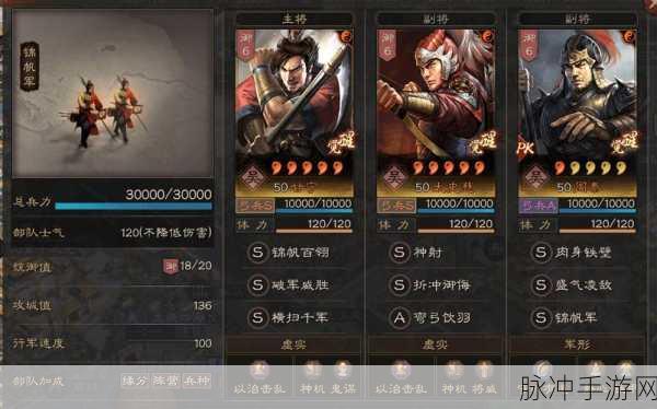 三国志战略版，打造高胜率虎臣弓，揭秘甘宁无敌战法搭配