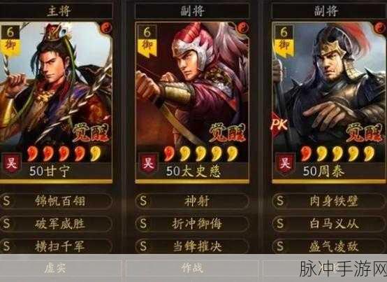 三国志战略版，打造高胜率虎臣弓，揭秘甘宁无敌战法搭配