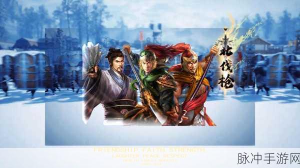 三国志战略版，SP 诸葛亮父女枪阵容称霸战场