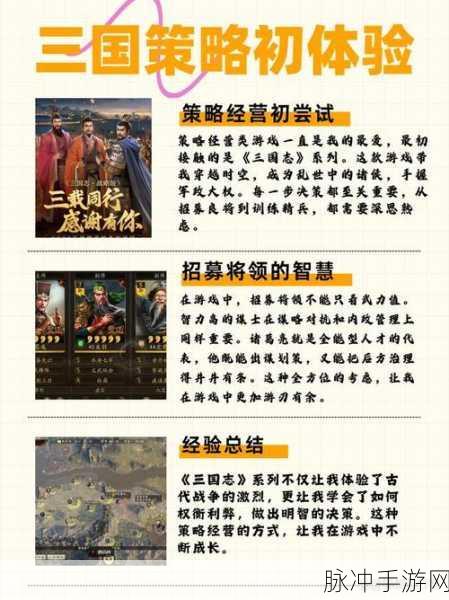 城主天下外城玩法全解析 称霸之路由此开启