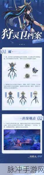 九畿岐风之旅公测预约全攻略