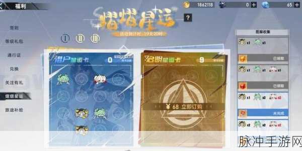 幻塔兑换码全攻略，解锁惊喜福利