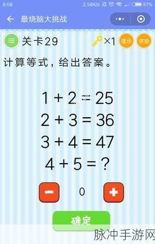 文字玩出花发财老头关卡全攻略 助你轻松通关