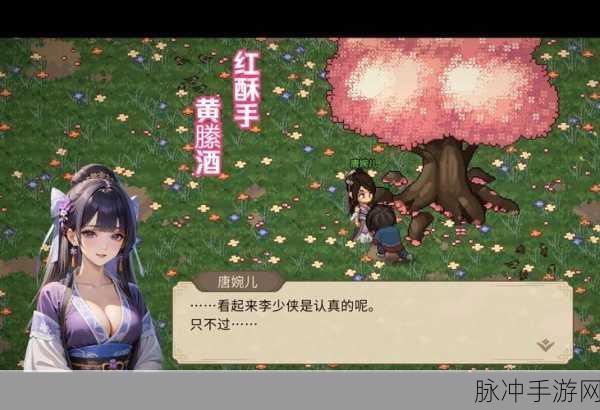 大侠立志传绿色宝珠获取全攻略