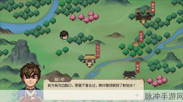 大侠立志传绿色宝珠获取全攻略