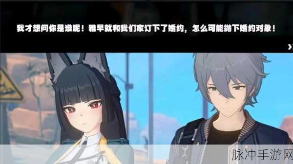 绝区零安装失败？别慌！看这里的解决妙法